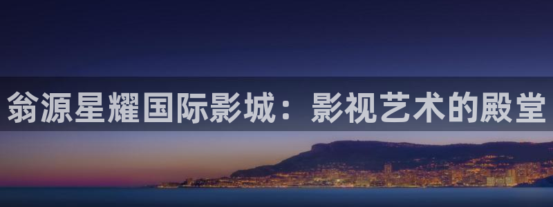 焦点娱乐pg电子游戏在线玩