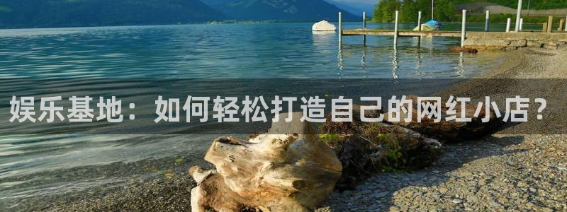 焦点娱乐app下载官网