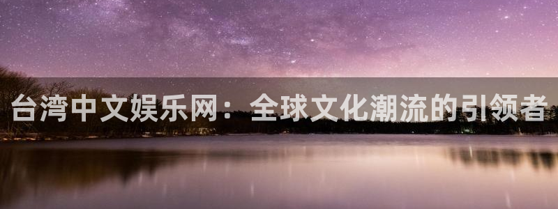 焦点娱乐平台官网入口下载