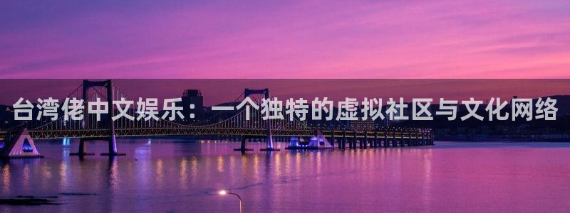 焦点娱乐平台官网登录入口
